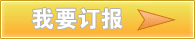 我要投票