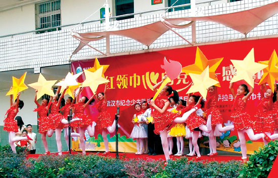 中国少年先锋队建队63周年- 现代少年网- 