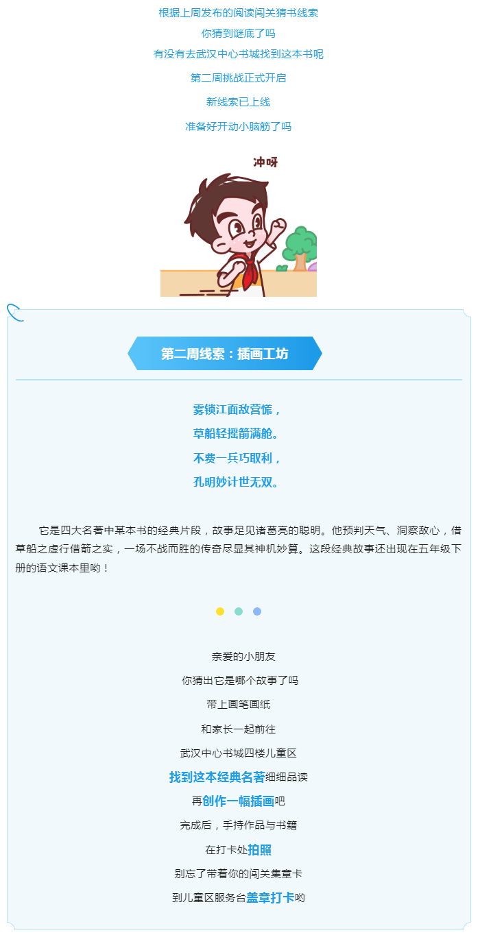 ��̽�հɣ�С��棡�������Ķ����ػ�ڶ�������