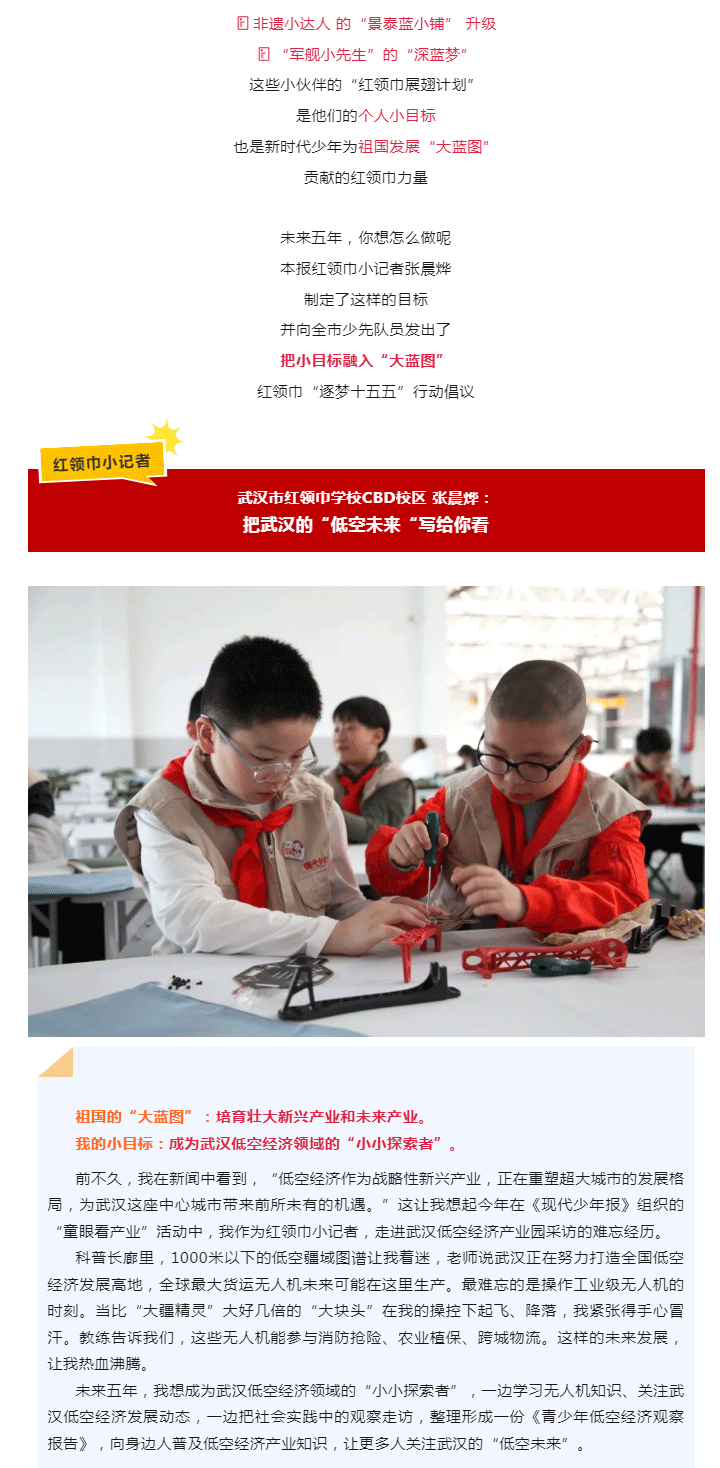 �����С���߳��飺��СĿ�����롰����ͼ�� |���Ρ�ʮ���塱