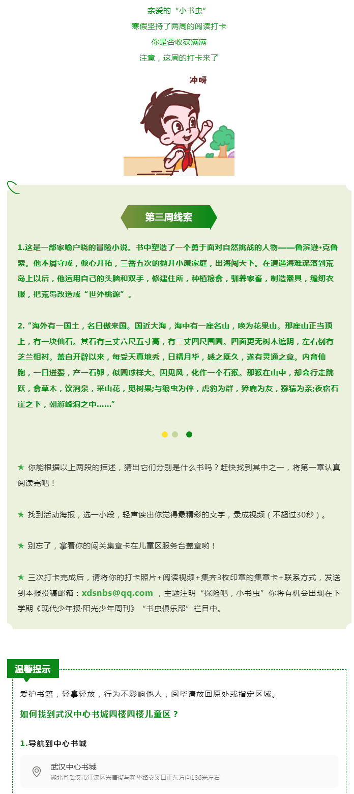 ��̽�հɣ�С��棡�������Ķ����ػ����������