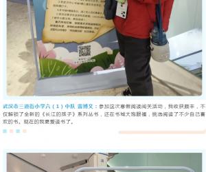 ��ϲ���� 5 λС���ߣ��Ķ����سɹ���