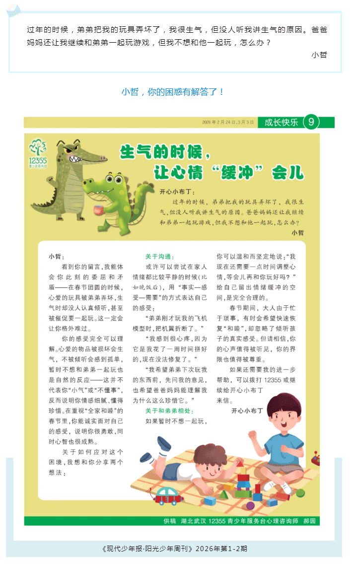 ������˵���Ҳ�������桱���ȱ���������