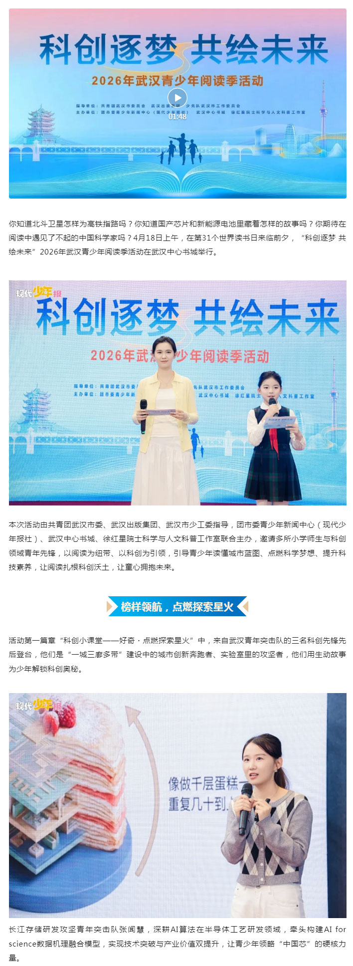 �����ɳ� �ƴ���δ�� | 2026���人�������Ķ���&nbsp;