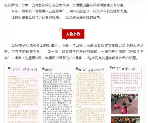 11�꣬���������ˣ����Ѻ����ǵ�ͯ��һһ���